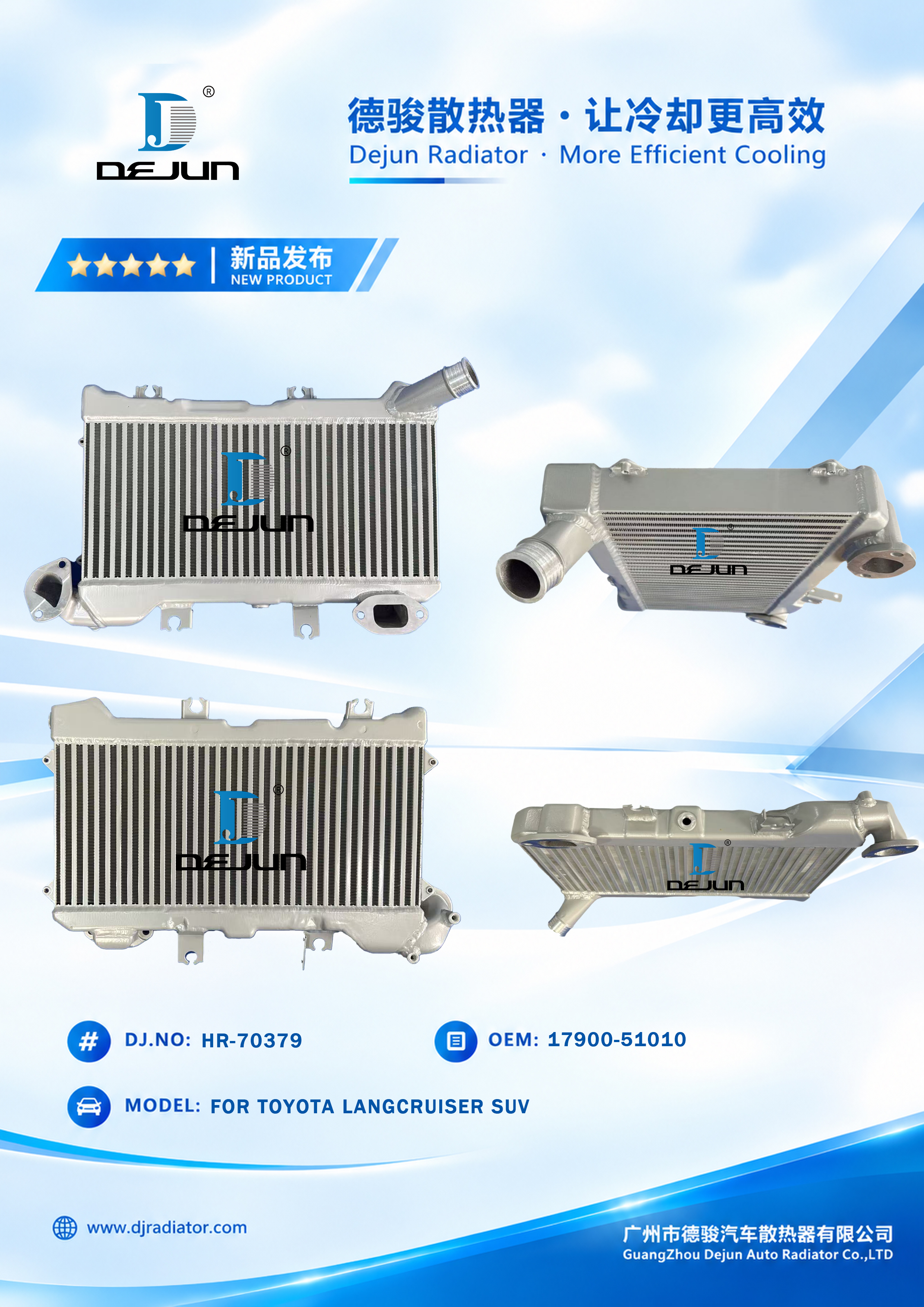 HR-70379